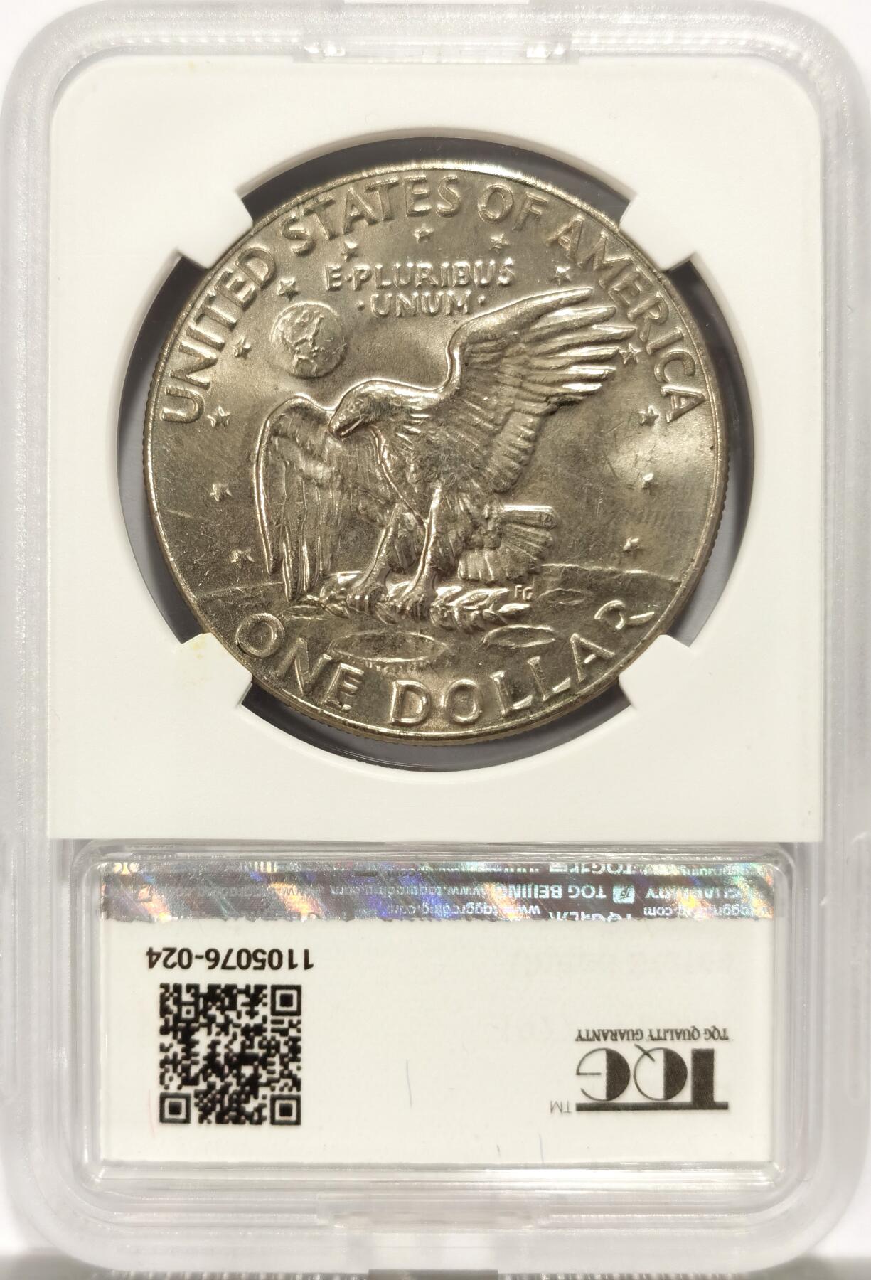 博洋堂世界钱币拍卖第125期（全场包邮） TQG MS63 美国1977年德怀特·戴维·艾森豪威尔总统1Dollar