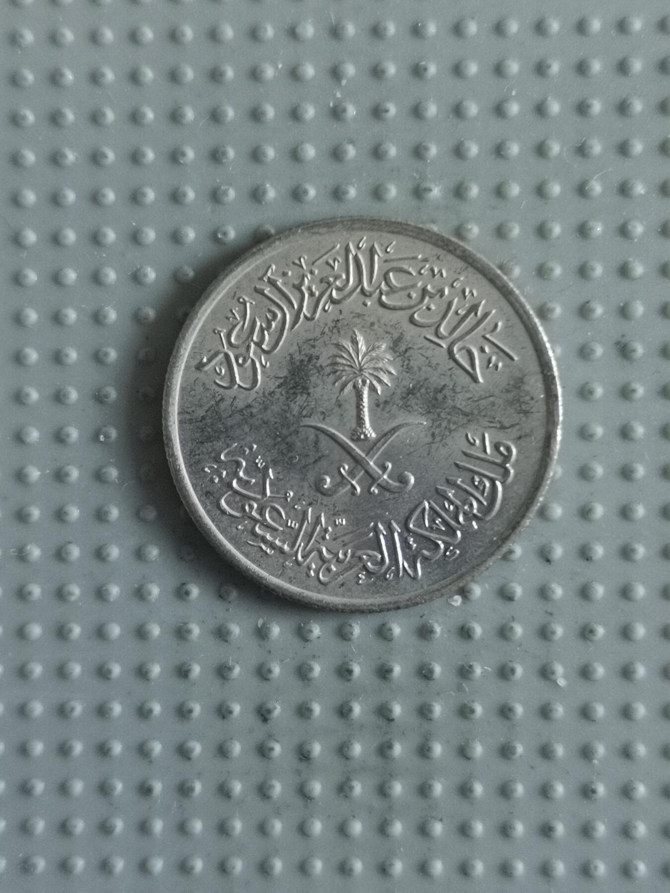 First