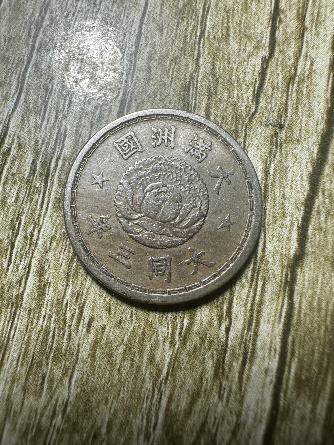 First