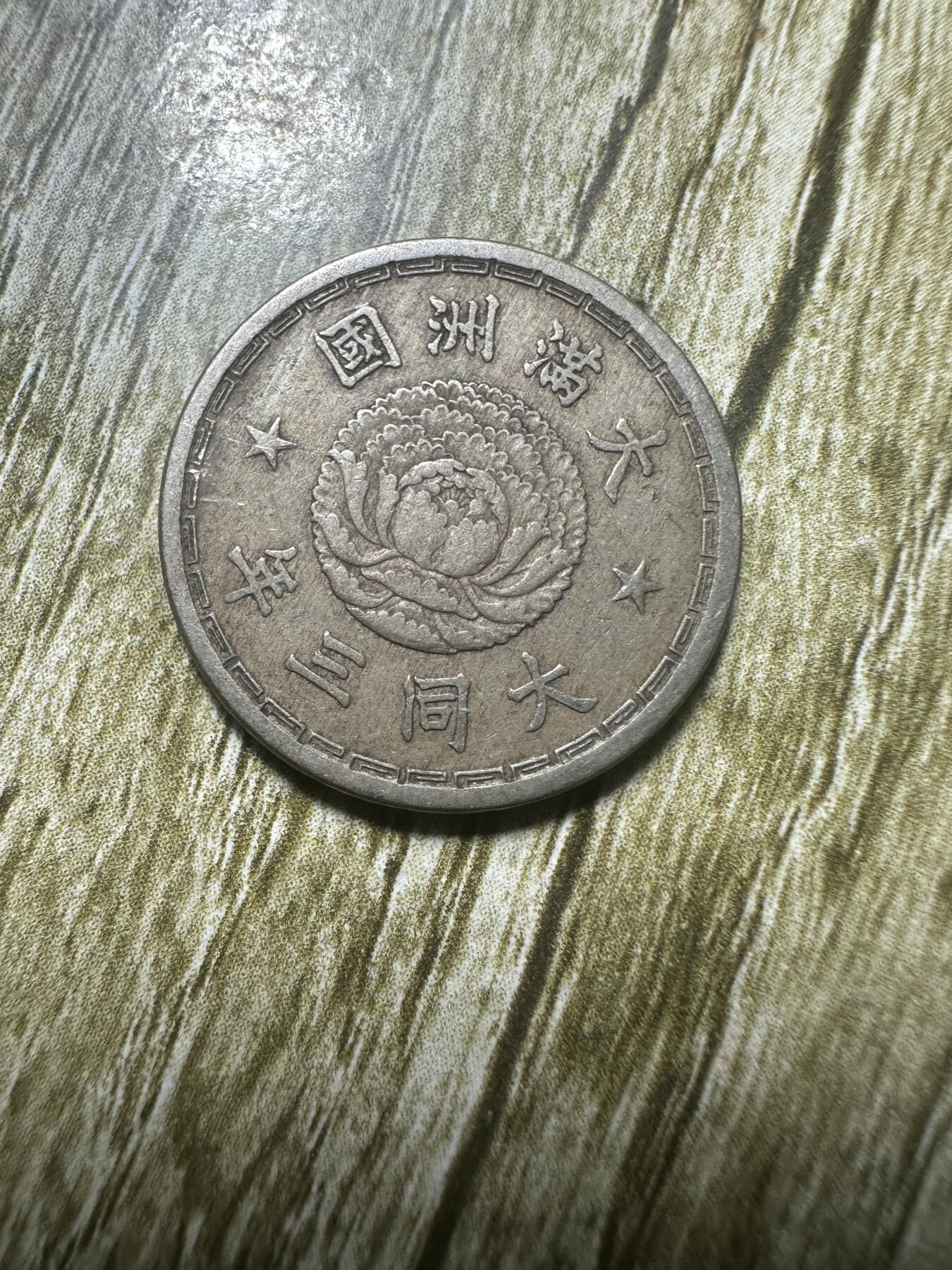 First
