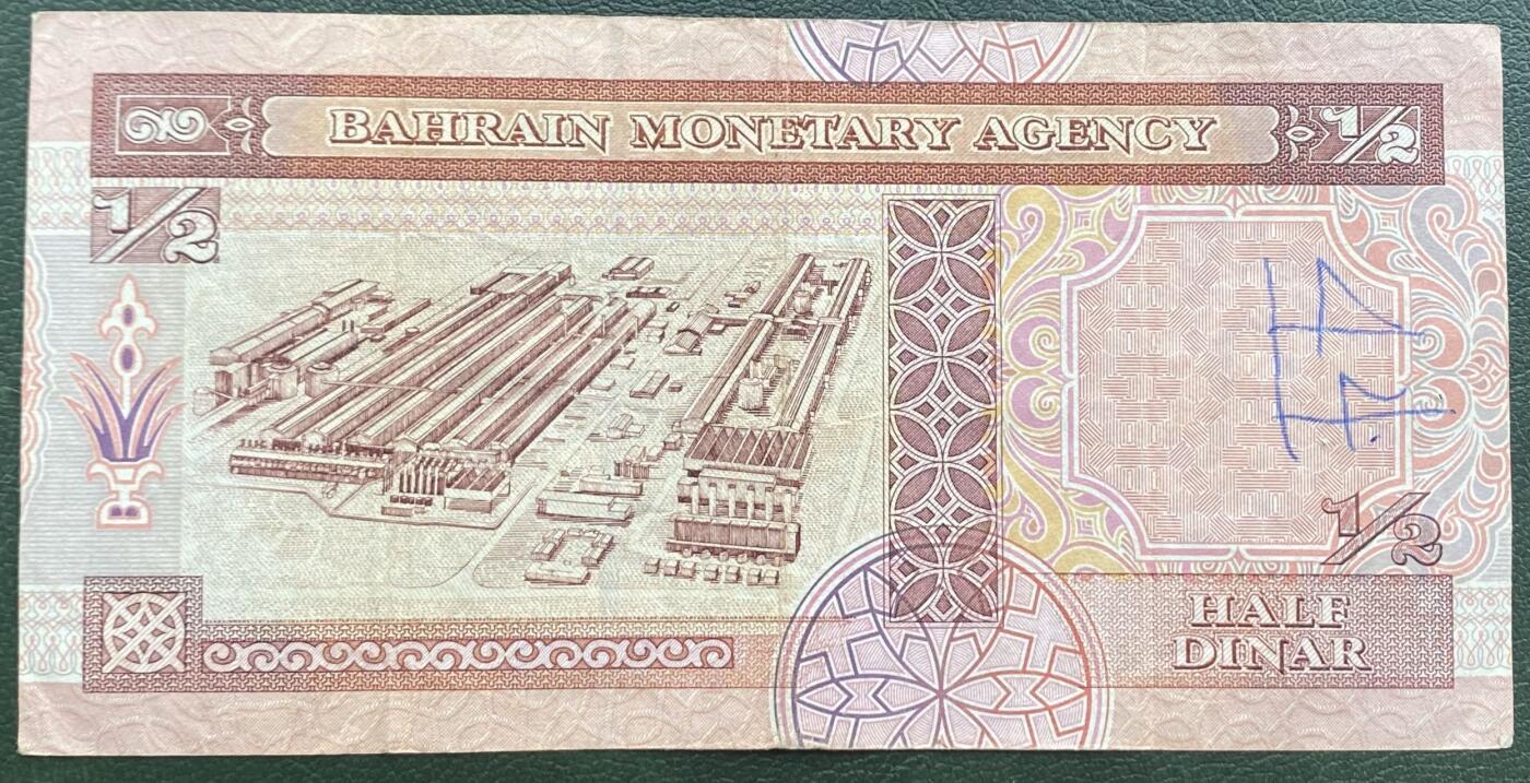 2025年兔爷钱庄非全新纸币硬币拍卖全场包邮边远地区三张包邮