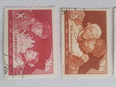 邮票专场 1958年 中国人民志愿军凯旋归国纪念邮票一套。