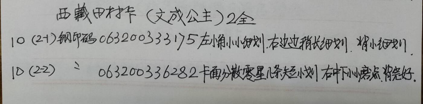First