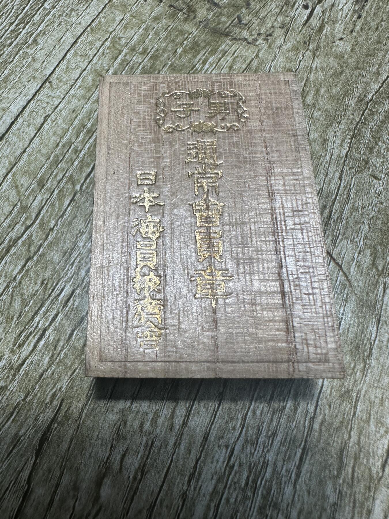 First