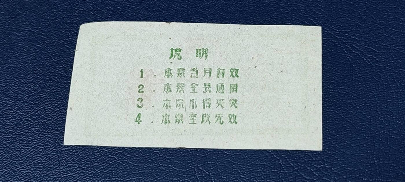 First