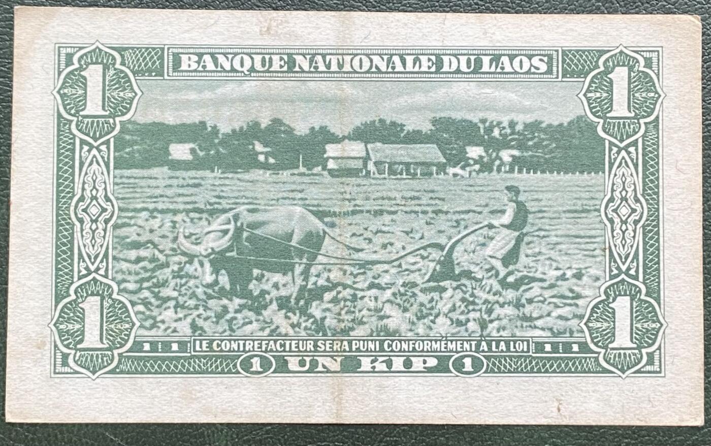 2025年兔爷钱庄非全新纸币硬币拍卖全场包邮边远地区三张包邮