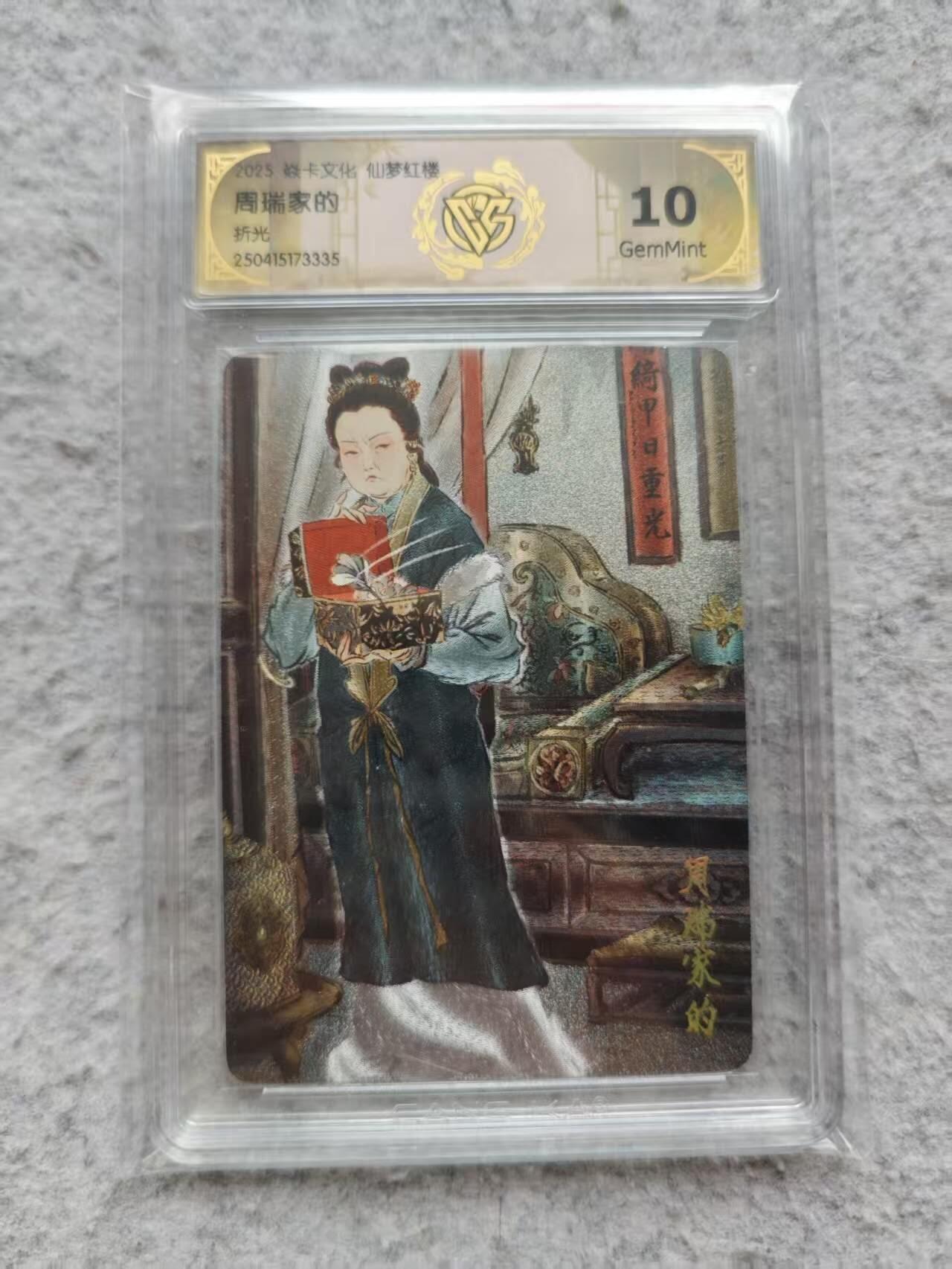 龙虎卡牌第40场 （无佣金，满120包邮，欢迎送拍）