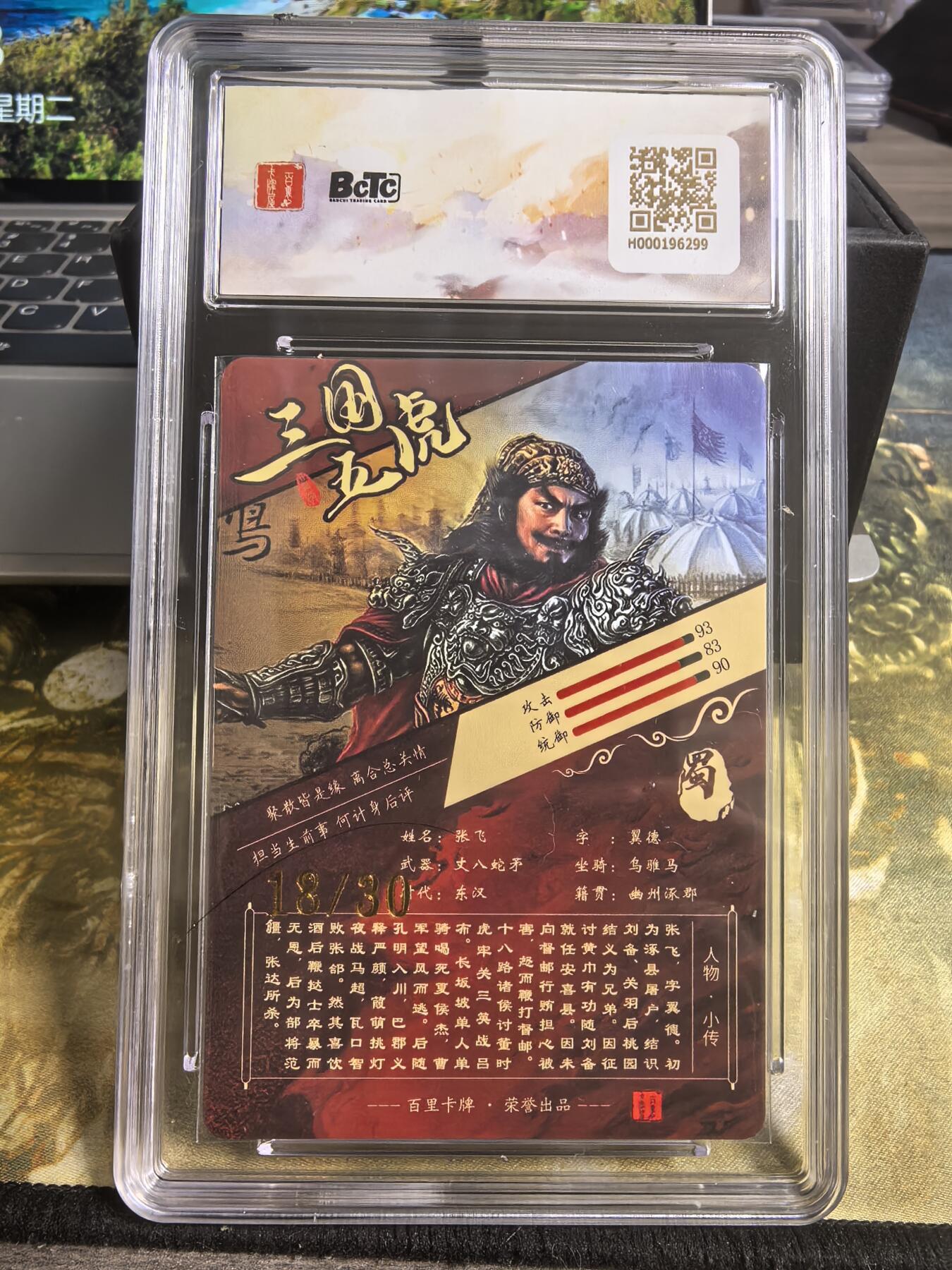 阳大大卡牌超级大甩拍第56期（周五晚上九点截拍，持续收拍品，进群福利早知道）