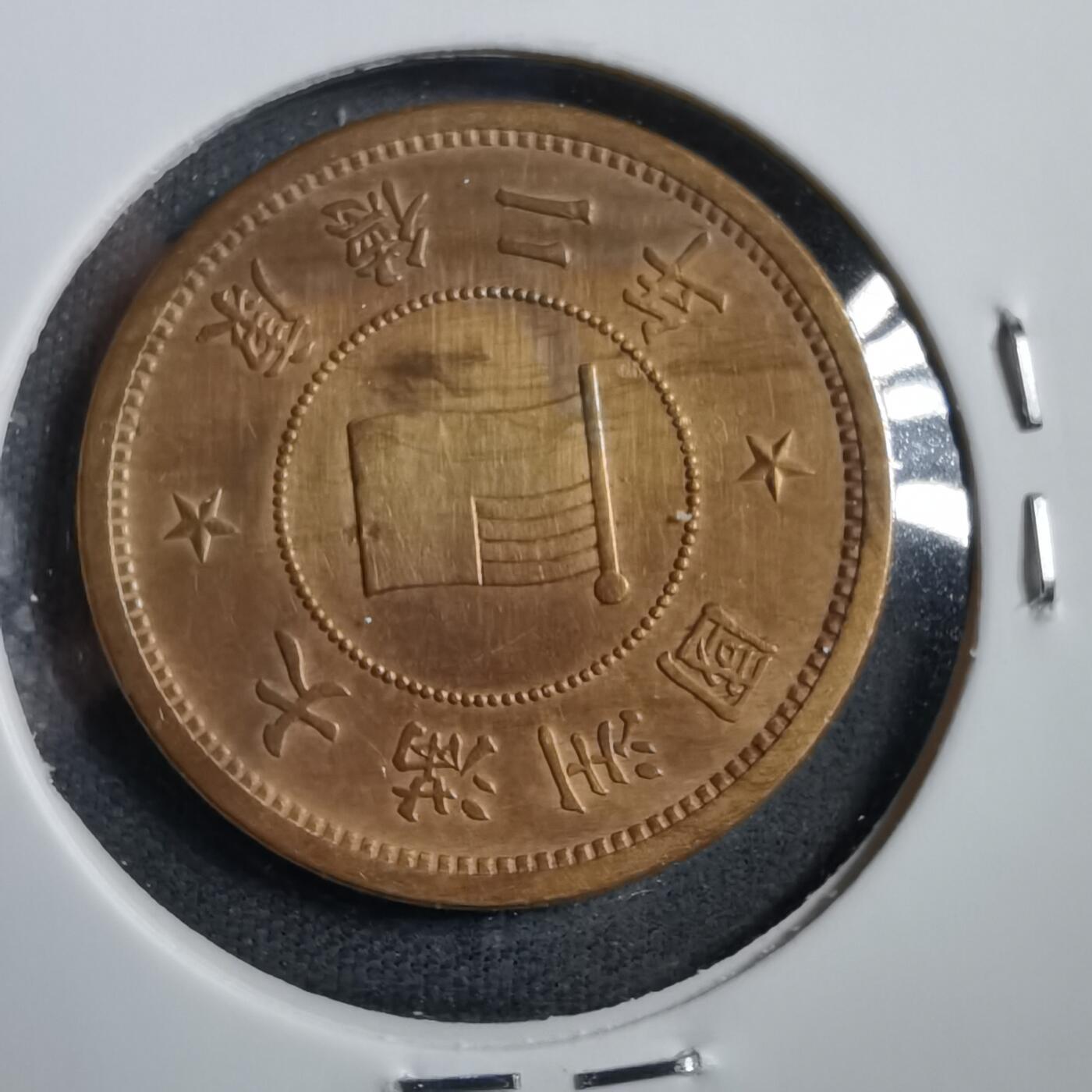 沼泽如烟--第738场