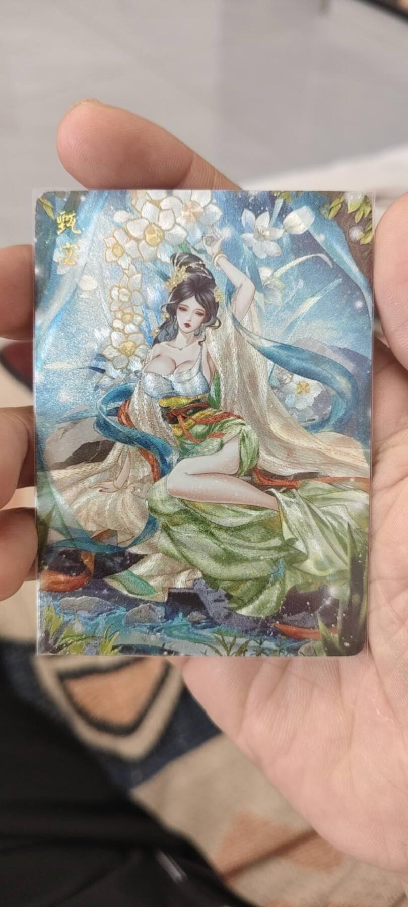 秋原瞳的小店第15期（收各类拍品，私聊拍卖主） q十二花神甄姬特卡