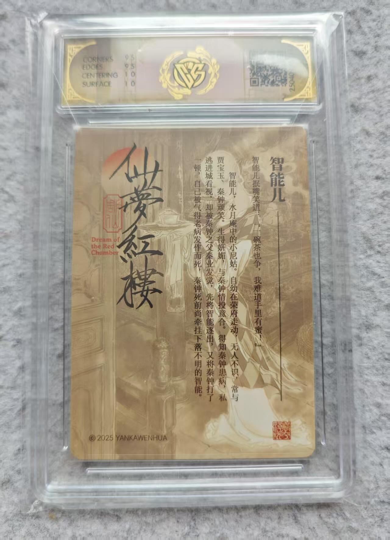 First