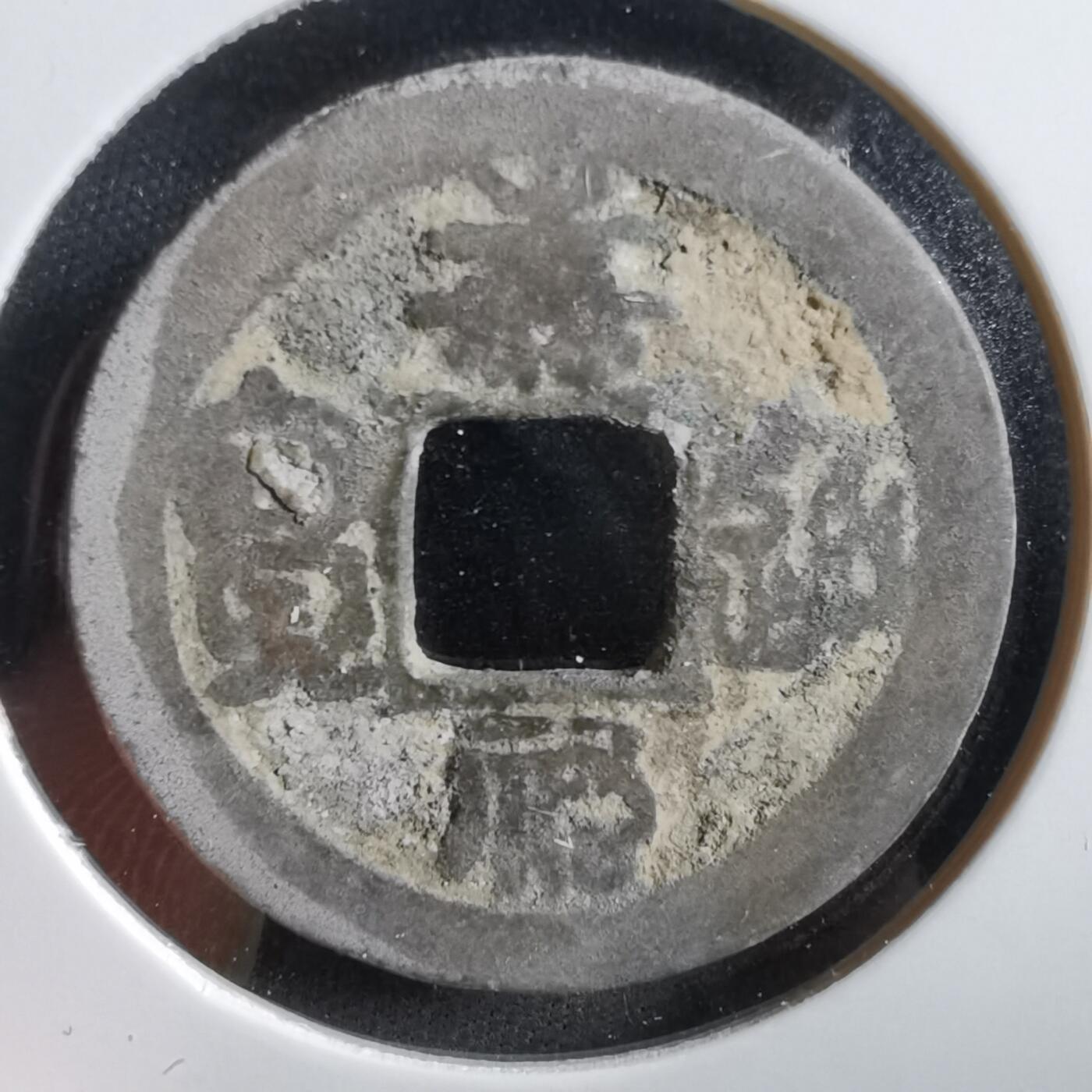 沼泽如烟--第738场