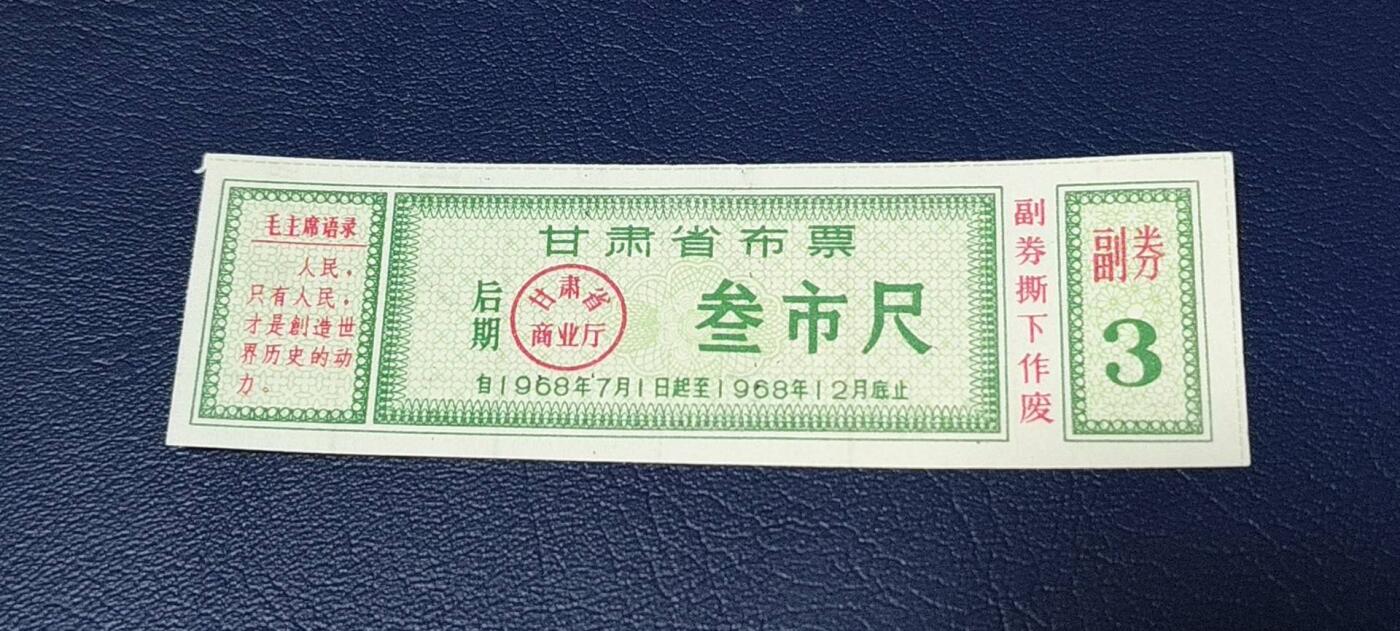 First