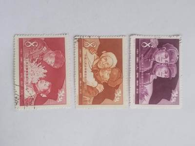 邮票专场 - 1958年 中国人民志愿军凯旋归国纪念邮票一套。