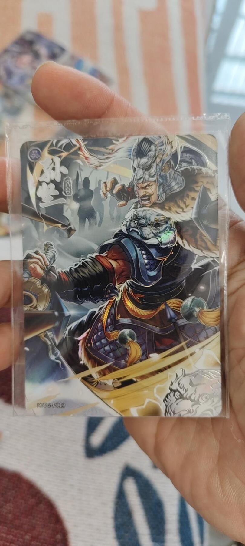 秋原瞳的小店第15期（收各类拍品，私聊拍卖主） 卡游三国活动卡原膜019孙坚