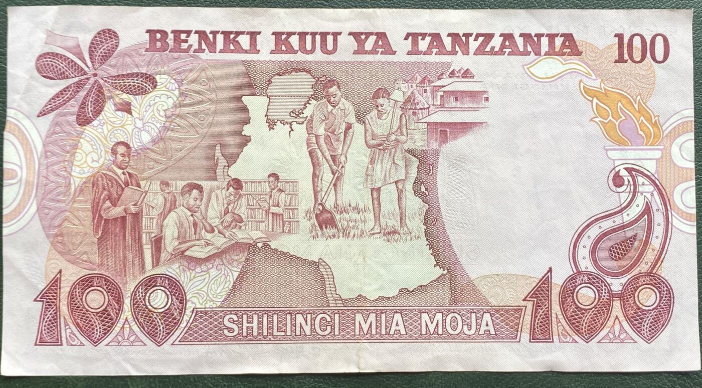 2025年兔爷钱庄非全新纸币硬币拍卖全场包邮边远地区三张包邮