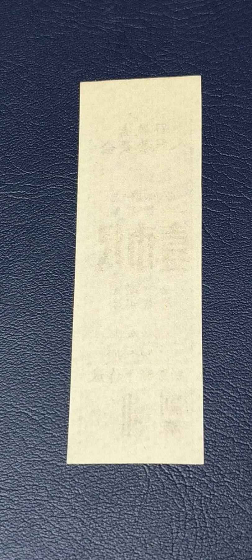 First