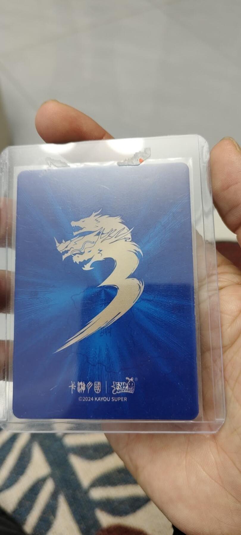 秋原瞳的小店第15期（收各类拍品，私聊拍卖主） 卡游三国豪杰于禁