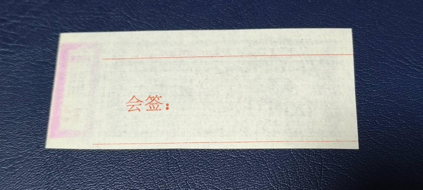 First