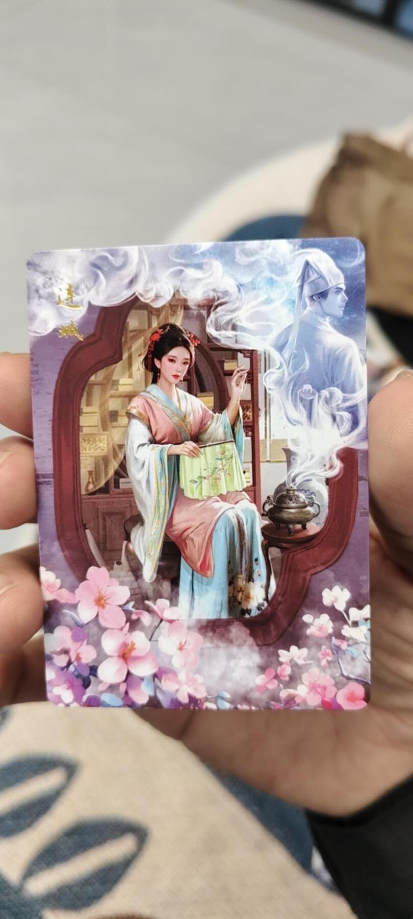 秋原瞳的小店第15期（收各类拍品，私聊拍卖主） q聊斋系列连城