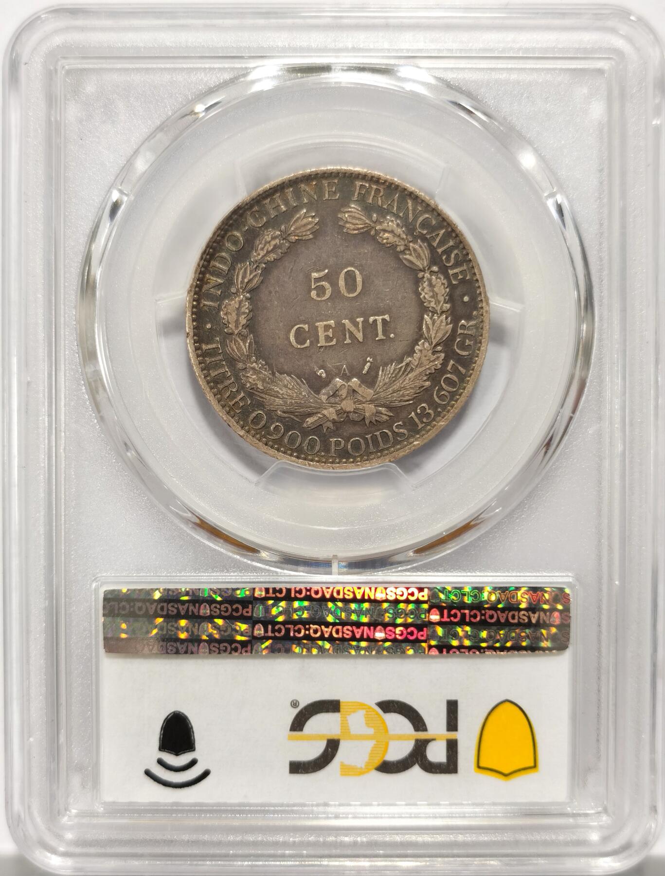 博洋堂世界钱币拍卖第125期（全场包邮） PCGS XF40 坐洋1894年50C