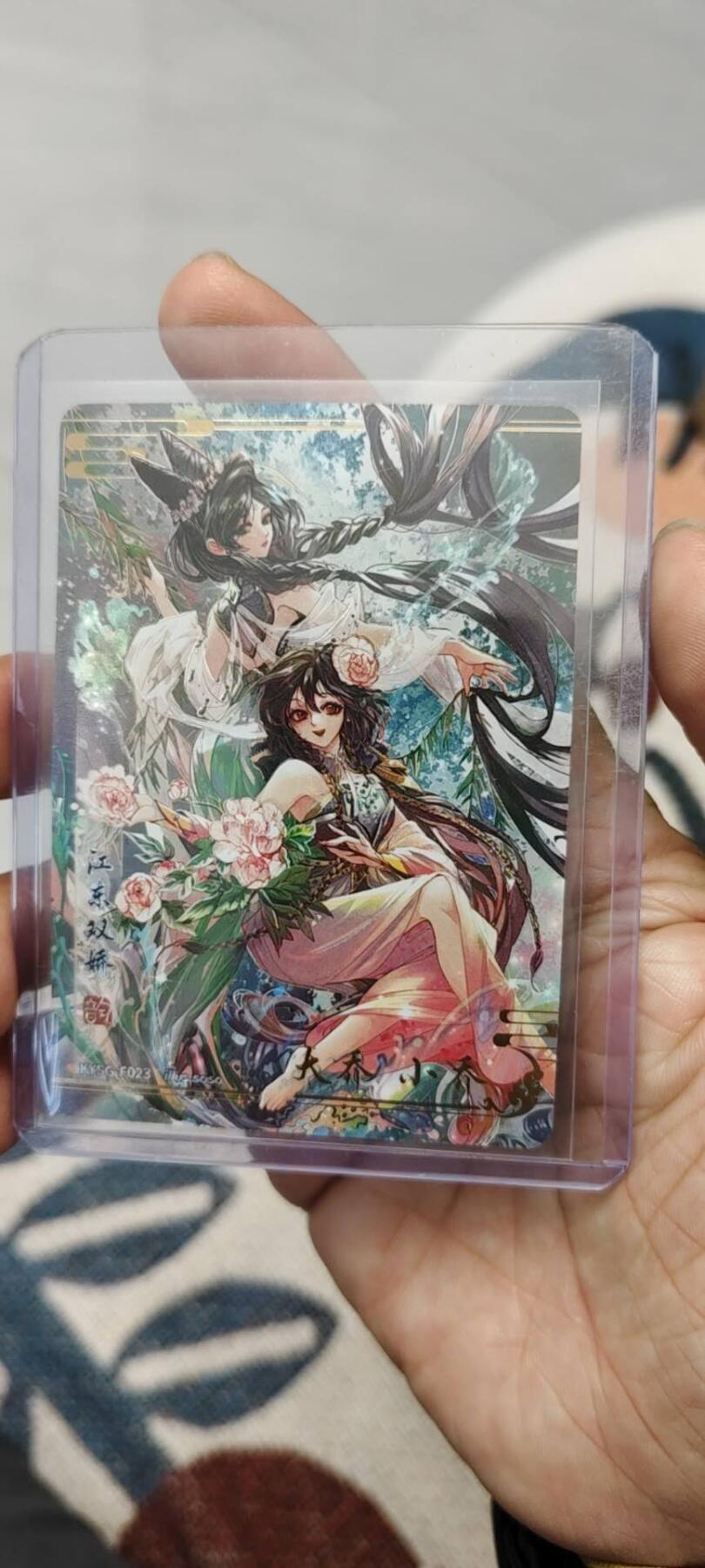 秋原瞳的小店第15期（收各类拍品，私聊拍卖主） 卡游三国二弹流芳传韵经典大小乔