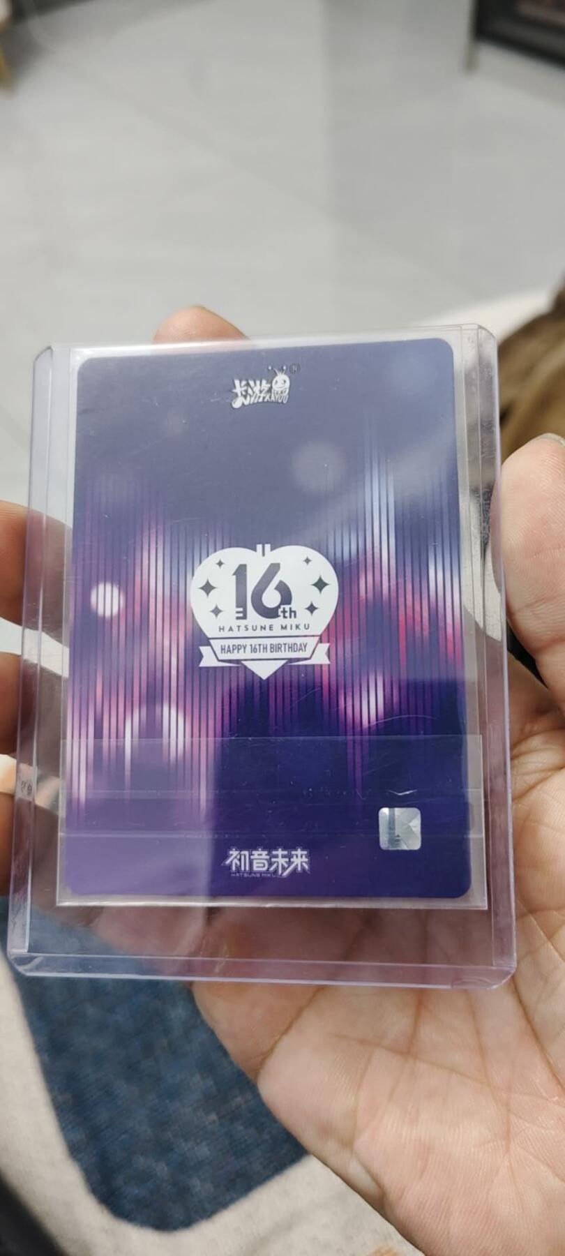 秋原瞳的小店第15期（收各类拍品，私聊拍卖主） 卡游初音未来bp印签mk