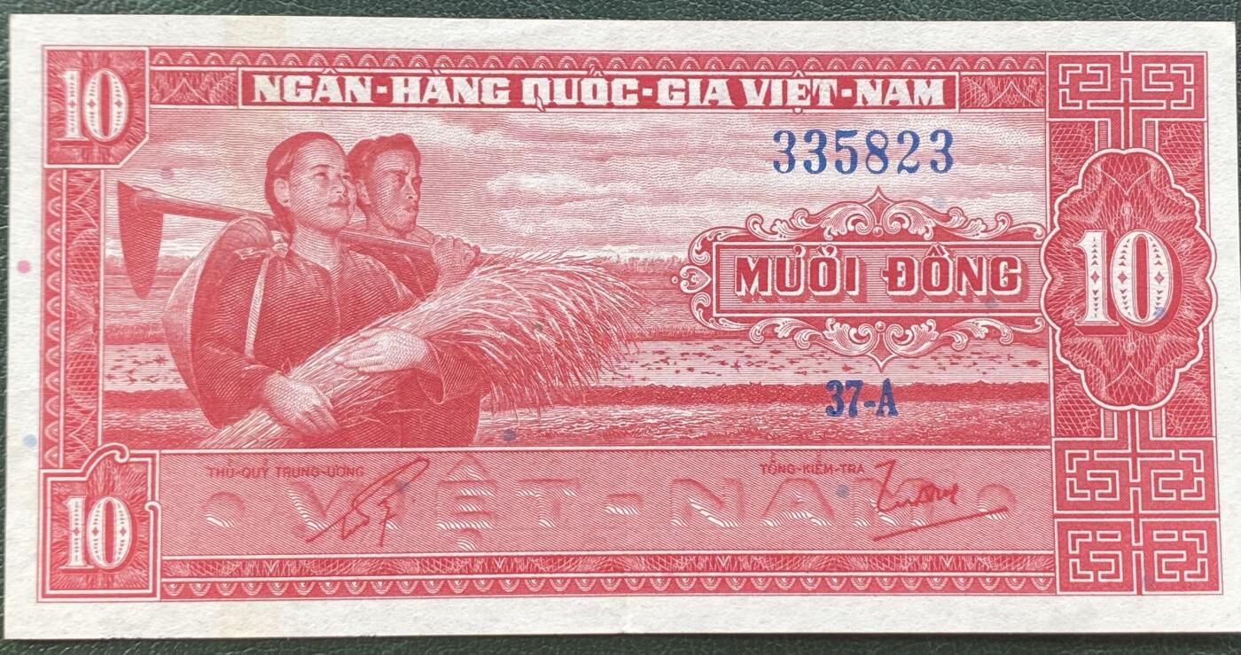 2025年兔爷钱庄非全新纸币硬币拍卖全场包邮边远地区三张包邮