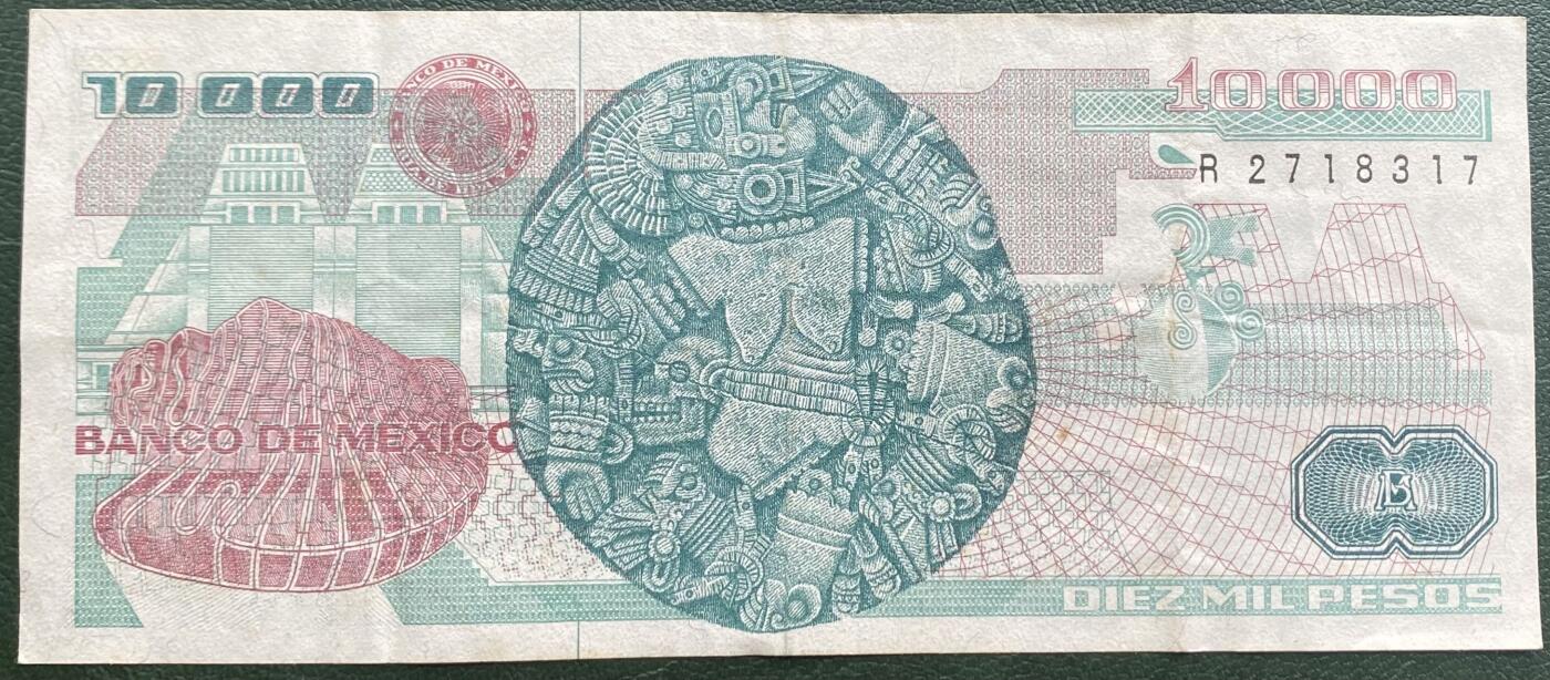 2025年兔爷钱庄非全新纸币硬币拍卖全场包邮边远地区三张包邮