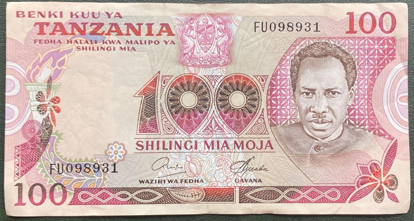 2025年兔爷钱庄非全新纸币硬币拍卖全场包邮边远地区三张包邮