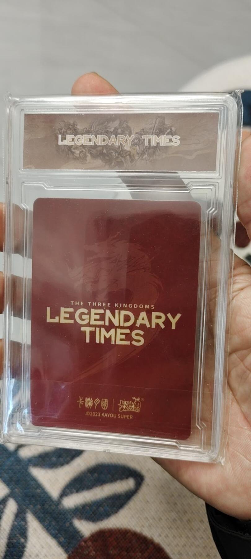 秋原瞳的小店第15期（收各类拍品，私聊拍卖主） 卡游三国龙年礼盒特卡原壳三英战吕布红背