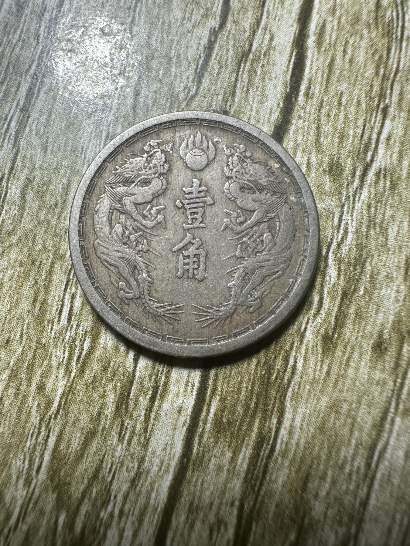 First
