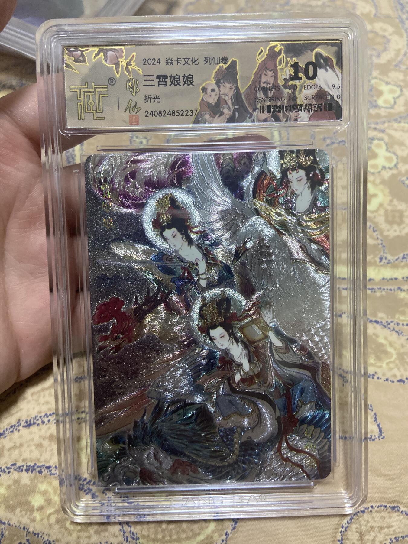 阳大大卡牌超级大甩拍第56期（周五晚上九点截拍，持续收拍品，进群福利早知道）