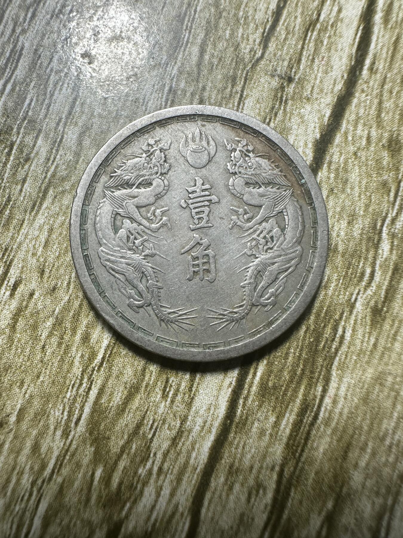First
