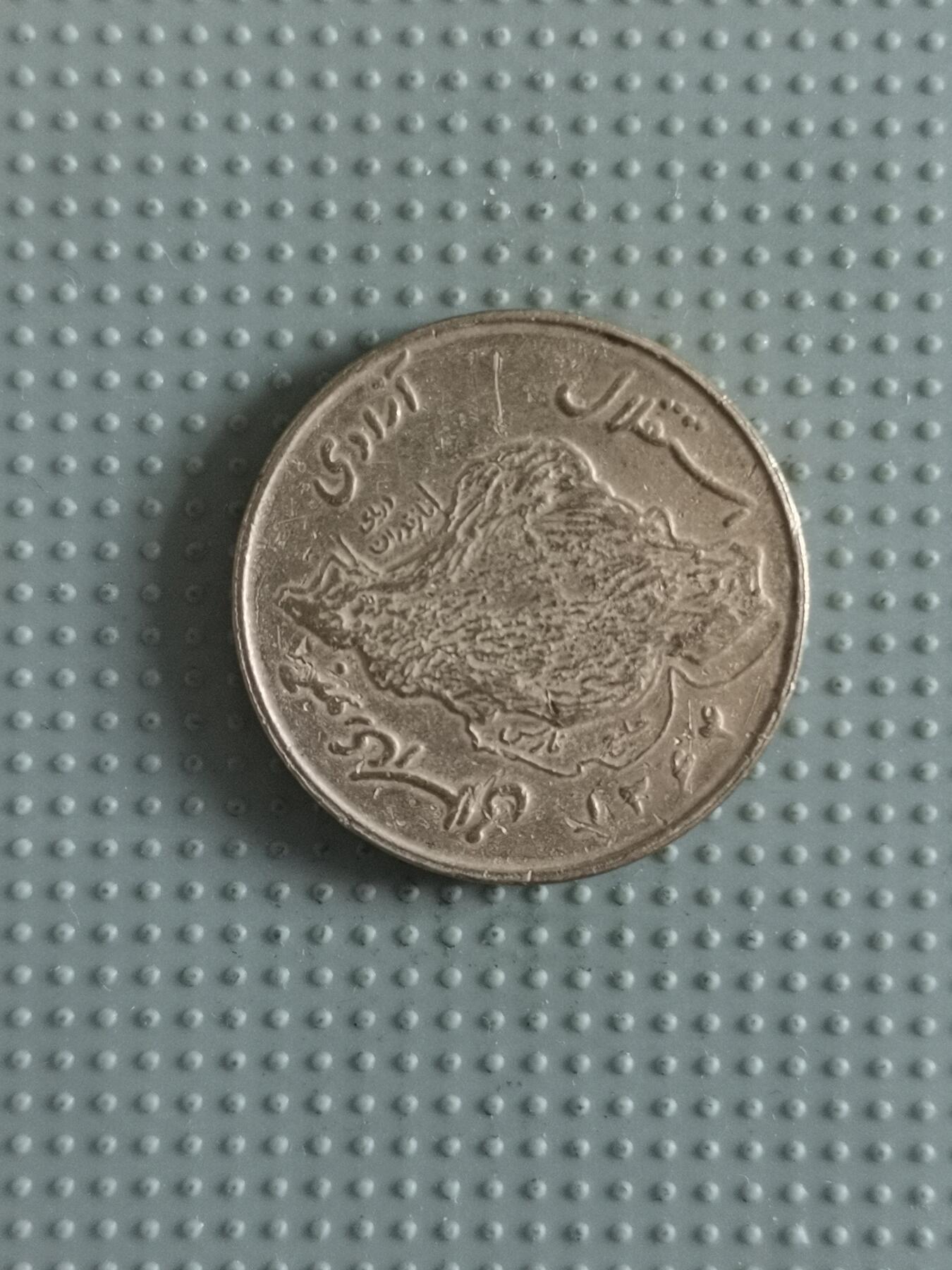 First