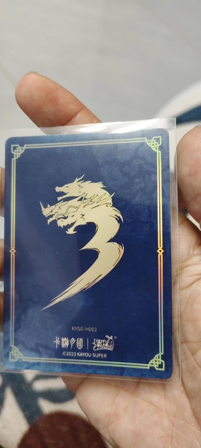 秋原瞳的小店第15期（收各类拍品，私聊拍卖主） 卡游三国豪杰之梦，稀有银标关羽