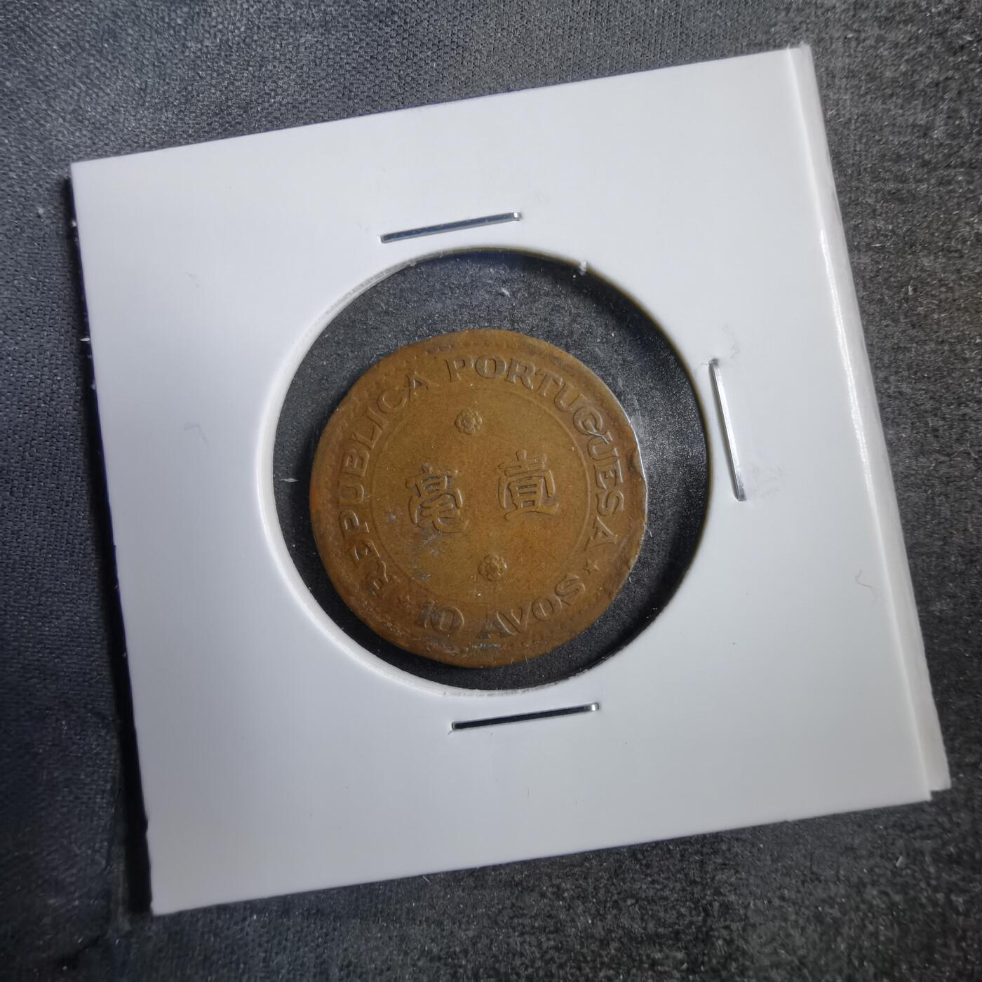 沼泽如烟--第738场