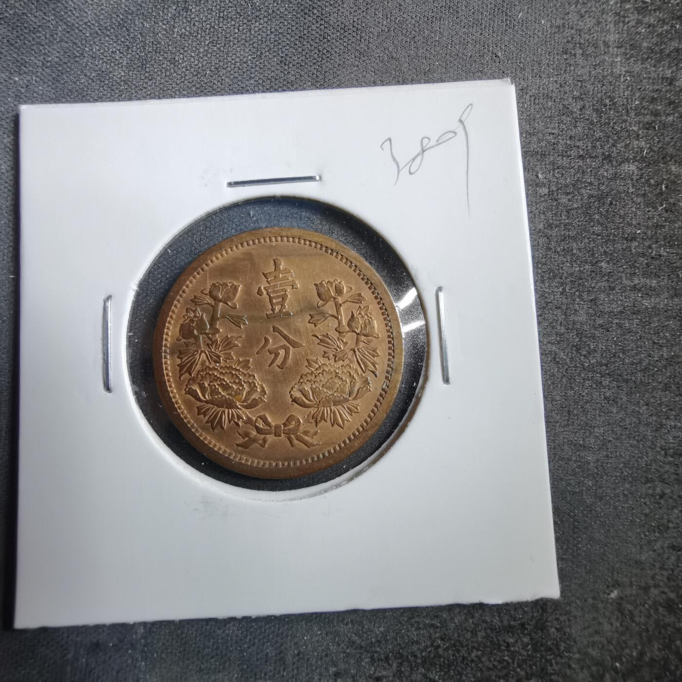 沼泽如烟--第738场