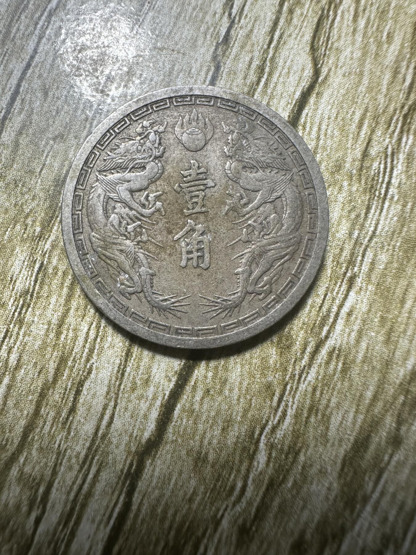 First