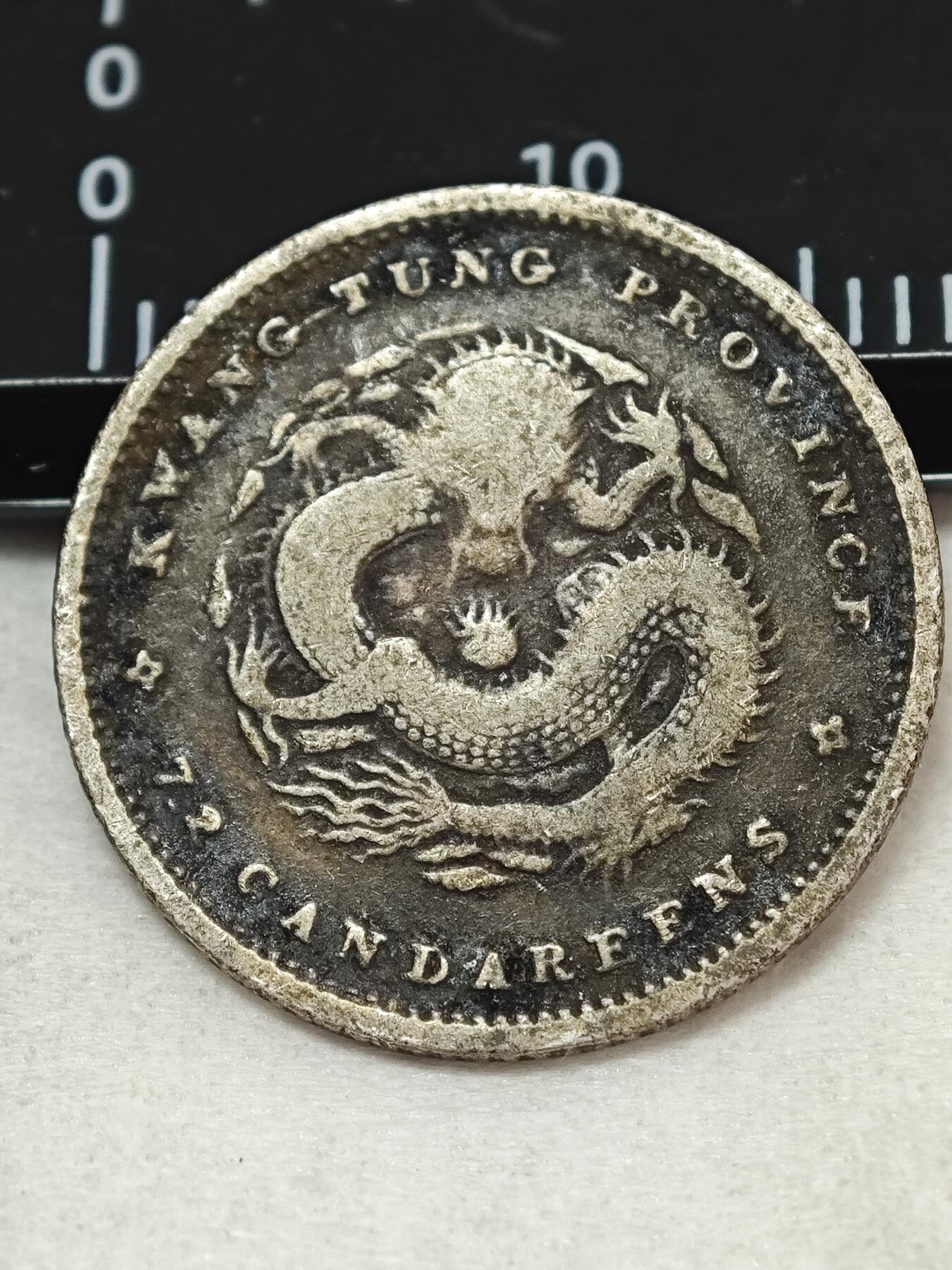 老张0元起拍★钱币徽章纸品杂项拍卖专场2(6月8日晚9点截标)