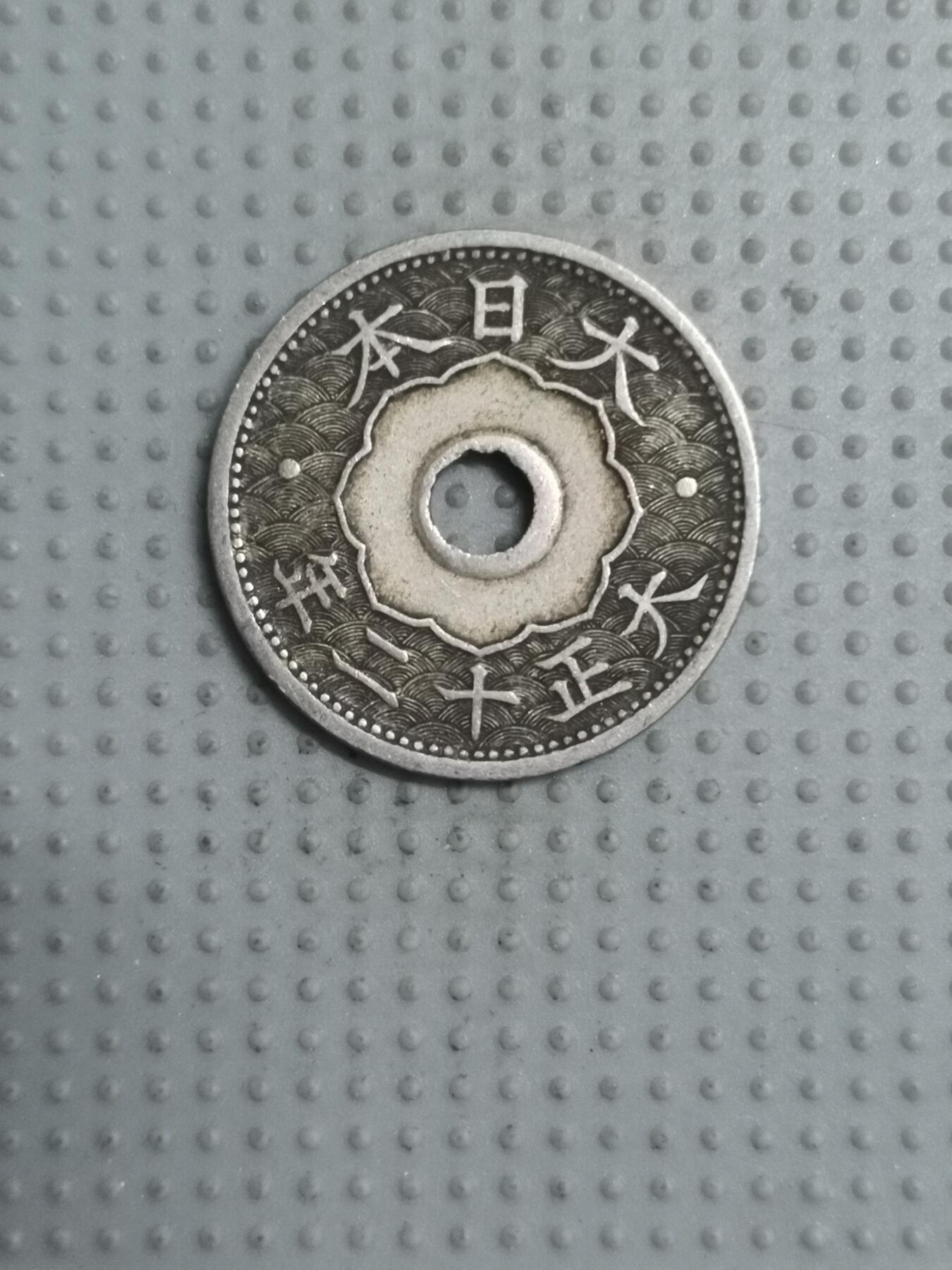 First