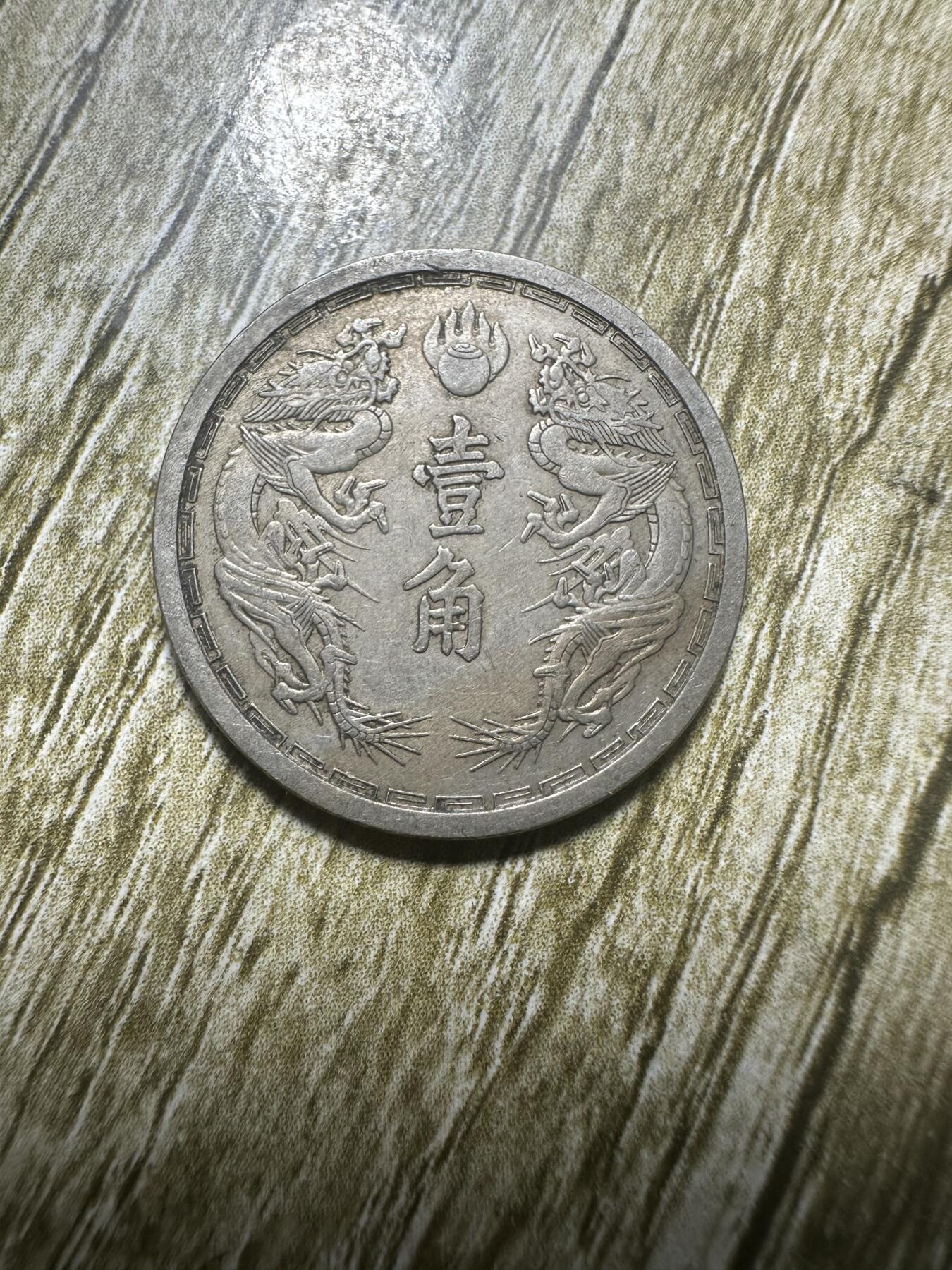 First