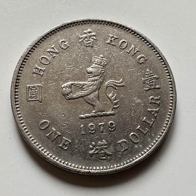 🌹外币初藏🌹🐯2025年第59场  无佣金特价场 - 香港1979年¥1