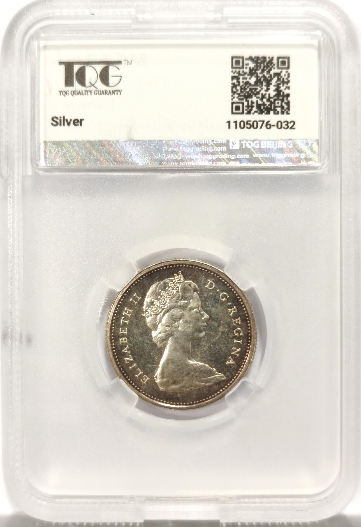 博洋堂世界钱币拍卖第125期（全场包邮） TQG MS63PL 加拿大1967年25分银币