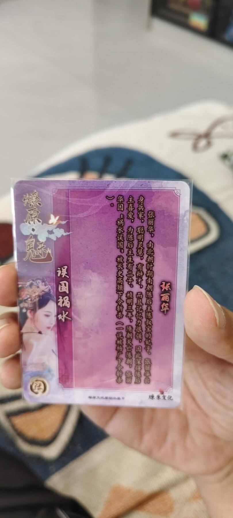 秋原瞳的小店第15期（收各类拍品，私聊拍卖主） q早期燎原特藏卡巴丁亲签绝版好物，实物无解！！！