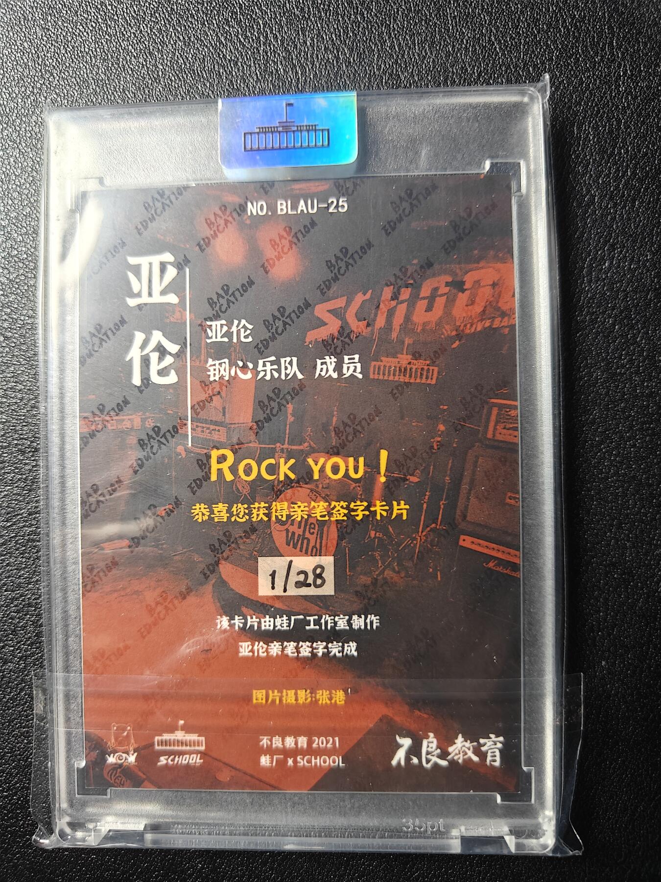 First