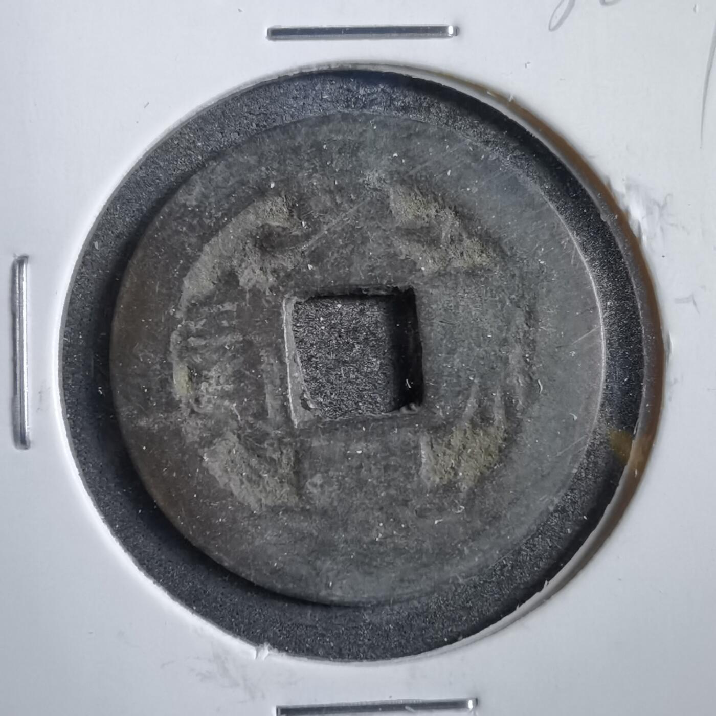 沼泽如烟--第738场