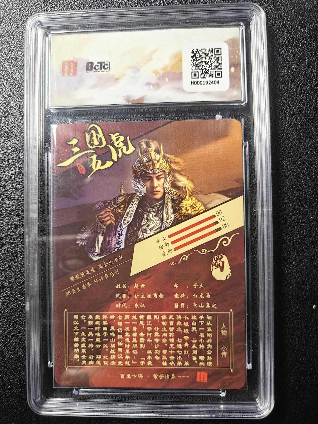 First