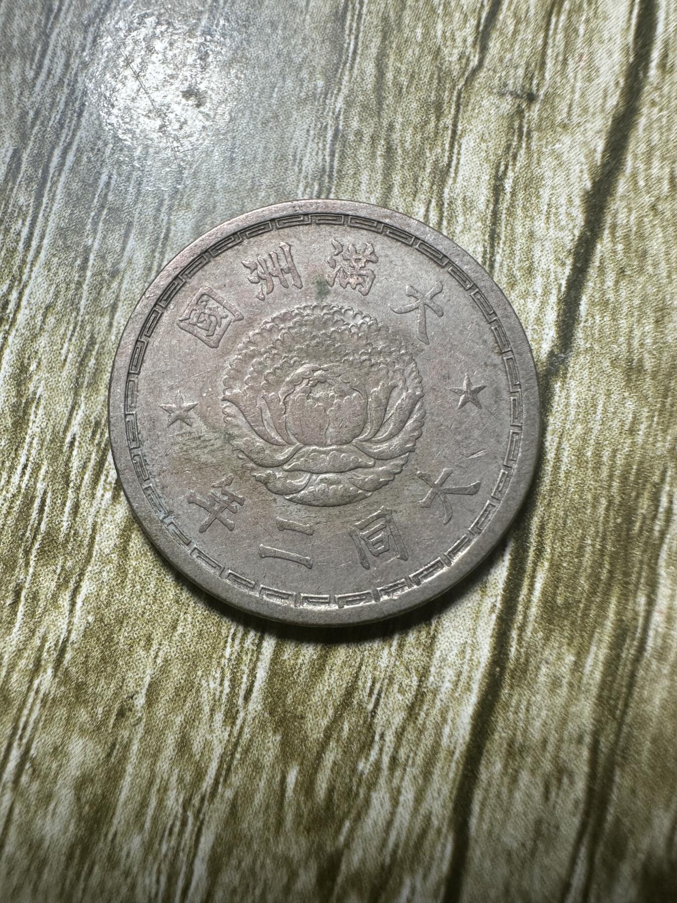 First