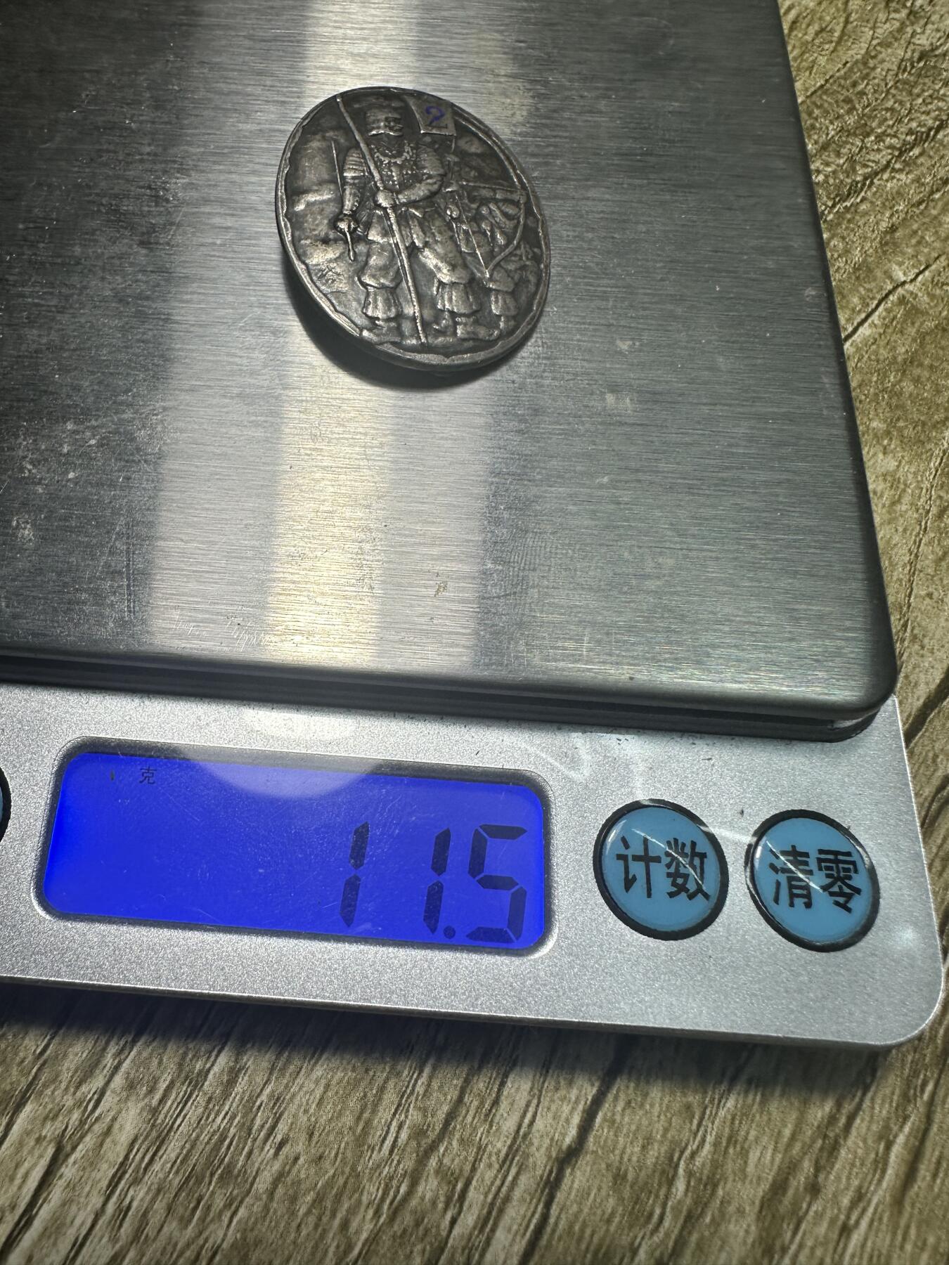 章，钱币 日本章，纯银11.5g